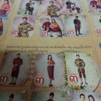 ราคา แสตมป์รุ่นการะเกด 3 บาท (1712156441)