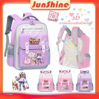 ราคา Roblox ถุงเป้สะพายหลังกันน้ำสำหรับเด็กหญิงระดับประถมศึกษาปีที่ 1-6 มีการออกแบบตามสรีระศาสตร์ 3D (42412382562)