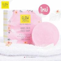 ราคา สบู่ล้างหน้านมนางฟ้า หยุดสิว คุมมัน (1367279480)