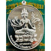 ราคา พระพรหมสี่หน้า หลวงพ่อสนั่น จ.อ่างทอง ปี58 เนื้ออัลปาก้า (24950538729)