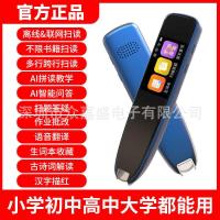 ราคา ออฟไลน์สแกนปากกาแปลพจนานุกรมปากกาจีนภาษาอังกฤษแปลนักเรียนการเรียนรู้พจนานุกรมปากกาสแกนอัจฉริยะอ่าน (41325357869)