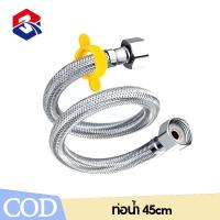 ราคา TQTQ สแตนเลส 304 ท่ออ่างล้างจาน ท่อมัลติฟังก์ชั่น สายท่อน้ำดี ท่อถักคุณภาพสูงและทนทาน (25584317777)