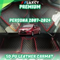 ราคา Proton Persona LAXEY พรม 5D พรมปูพื้นหนัง Pu (48200932264)