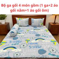 ราคา ชุดผ้าปูที่นอนยางยืดเย็นเกาหลี [สุด ๆ น่ารัก] รวม 1 แผ่น + บอดี้สูท 2 ตัว + บอดี้สูท 1 ตัว (24629621365)
