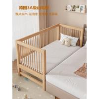 ราคา กับ ราวกั้น เด็กประกบเตียงเด็กเตียงไม้เนื้อแข็งเตียงขนาดเล็กข้างเตียงเตียงขนาดใหญ่เตียงเดี่ยวกว้างบีชเปลสามารถสั่งซื้อ เยี่ยมเลย0 (45152436104)