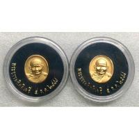 ราคา เหรียญหลวงปู่แหวน สุจิณโณ วัดดอยแม่ปั๋ง พ.ศ 2544 (25936105260)