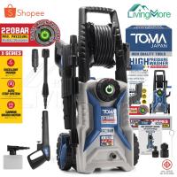 ราคา TOMA JAPAN เครื่องฉีดน้ำแรงดันสูง 220 บาร์ 3,000 วัตต์ X-SERIES ปรับแรงดันน้ำได้ High Pressure Washer รุ่น ITX-180B PRO (28223993008)