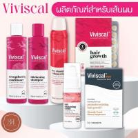 ราคา Viviscal Hair Growth Supplement / hair thickening serum/thickening shampoo/strengthening conditioner (42512298595)