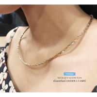 ราคา สร้อยคอเงินแท้ 3 กษัตริย์ สร้อยโชคเกอร์ Choker ลาย Omega เกลียวตัดลาย งานอิตาลี (ไม่รวมจี้) TH0068 (28613981199)
