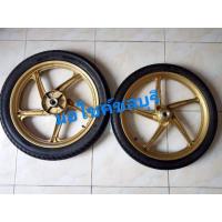 ราคา ล้อแม็กซ์เวฟ110i,125i แท้ฮอนด้ามือสอง ไม่คดไม่ดุ้ง พร้อมยาง (8843677138)