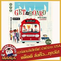 ราคา Get on Board New York & London (20348448137)