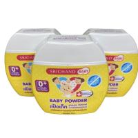 ราคา แป้งเด็ก ศรีจันทร์เบบี้ (แพ็ค 3 กระป๋อง) SrichandBaby Baby Powder ขนาด50 กรัม (7788779076)