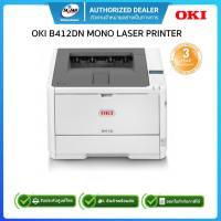 ราคา เครื่องปริ้นท์เลเซอร์ขาว-ดำ OKI B412dn LED Printer/รับประกันศูนย์3ปี (26882844399)