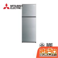 ราคา MITSUBISHI ตู้เย็น ขนาด217ลิตร 7.7คิว 2ประตู อินเวอร์เตอร์ สีซิลเวอร์ รุ่น MR-FC23EY SSL (24141) (28879890087)
