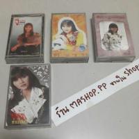 ราคา 34เทปเพลงลูกทุ่ง/สุนารี ราชสีมา/อาภาพร นครสวรรค์/ศิรินทรา/ศิรินันท์ โรจนธรรม/กาญจนา มาศิริ/เอกพจน์ วงศ์นาค/เพลงจีน (5287469229)