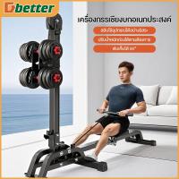 ราคา Dobetters เครื่องออกกำลังกายพายเรือ 2 IN 1เครื่องพาย Rowing Machine ปรับความต้านทานได้ รับน้ำหนักสูงสุด 150KG (25645815128)