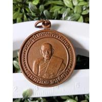 ราคา เหรียญครูบาสร้อย วัดอุดมคงคาคีรีเขตต์ปี36จ.ตาก (16083726477)