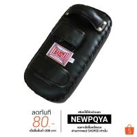 ราคา THAISMAI Kick Pad PU รุ่น KP-141 BLACK Thai Pad - เป้าเตะหนังเทียม สีดำ ( 1ข้าง ) (1663943874)