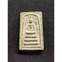 ราคา พระสมเด็จไม่ทราบที่ หลังยันต์ (40210351708)