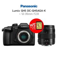 ราคา Panasonic Lumix GH5 DC-GH5AGA-K + 12-35mm F2.8 ฟรี SDCard 16GB. (1660890920)