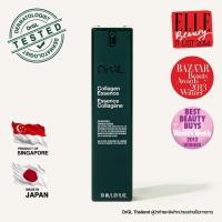 ราคา DrGL COLLAGEN ESSENCE พรีเมียมคอลลาเจน ซึมเร็ว ผิวชุ่มชื้น กระจ่างใส อิ่มฟู ไม่หมองคล้ำ/50 ml. (600159379)