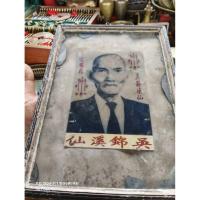 ราคา กลับรูปแปะโรงสีเก่าด้านหลังล็อกเก็ตและแผ่นทองลงยันต์ (43218576059)