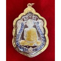 ราคา เหรียญเสมา หลวงพ่อรวย วัดตะโก รุ่น รวยมหาเศรษฐี 57 เนื้อเงินลงยา เลี่ยมทอง (19369935815)