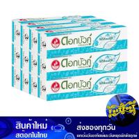 ราคา ยาสีฟันสมุนไพร สูตรเฟรชแอนด์คูล 40 กรัม (12กล่อง) ดอกบัวคู่ DokBuaku Herbal Toothpaste Fresh And Cool Formula (22284137965)