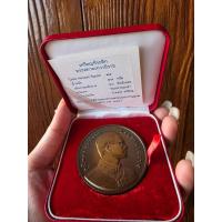 ราคา เหรียญที่ระลึกพระสยามเทวาธิราช ร.9 พ.ศ.2540 เนื้อทองแดง ขนาด 5 ซ.ม. ผลิตน้อย หายาก (แท้ 100%) (27352179550)