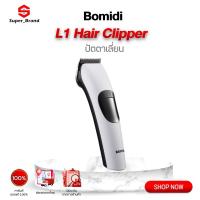 ราคา Bomidi L1 hair clipper ปัตตาเลี่ยนผม เครื่องตัดผม ปัตตาเลี่ยนไฟฟ้า ปัตตาเลี่ยนตัดผม (18470691190)