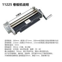 ราคา ทริกเกอร์รอบลูกกลิ้งลูกกลิ้งรอบลูกกลิ้งขนาดเล็กคู่มือลูกกลิ้งลูกกลิ้งลูกกลิ้งลวดเหล็กเครื่องกลึงปรับดัดเครื่อง (50552214721)