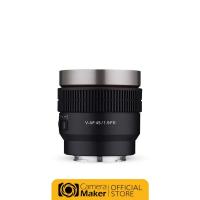 ราคา Pre - Order SAMYANG V-AF 45MM T1.9 – SONY FE (ประกันศูนย์) เลนส์ ซีนีม่าออโฟกัส (22543562791)