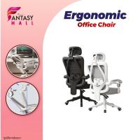 ราคา Ergonomic Office Chair เก้าอี้ทำงานเพื่อสุขภาพ เก้าอี้ทำงาน เก้าอี้สุขภาพ ปรับความสูงพนักพิงได้ เก้าอี้คอม ที่นั่งทำงาน (40425322819)