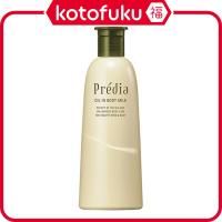 ราคา Japan KOSE PREDIA Oil in Body Milk Body Lotion 300ml (52200496314)