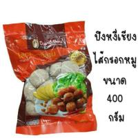 ราคา ไส้กรอกหมู ปึงหงี่เชียง 400 กรัม (5020768096)