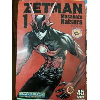 ราคา หนังสือการ์ตูน Zetman เล่มที่ 1-14 (10820109822)