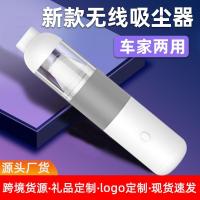 ราคา เครื่องดูดฝุ่นขนาดเล็กแบบพกพาในรถยนต์ (47301708402)