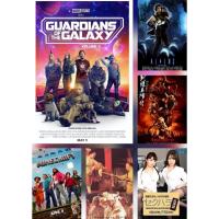 ราคา USB Flash drive Guardians of the Galaxy Vol 3 (2023) รวม6ใน1 (40753076526)