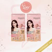 ราคา [Way] [กล่อง x6] ศรีจันทร์ เอ็นชานเท็ด คัฟเวอร์ เพอร์เฟคท์ คอนซีลเลอร์ Srichand Enchanted Cover Perfect Concealer 2ml (42223488575)