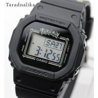 ราคา นาฬิกา CASIO Baby-G BGD-560PKC-1DR limited edition Pokemon (ประกัน CMG) (22743949329)