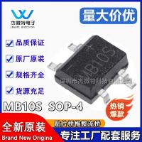 ราคา Rectifier MB10S 0.5A 1,000V SOP4 Patch Rectifier Bridge Cone ยี่ห้อใหม่ Rectifier (46403417646)