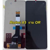 ราคา จอ + ทัชสกรีน จอชุด Display redmi a5 งาน OR แถม ฟิล์มกระจก +ชุดไขควง+กาว (43403404988)