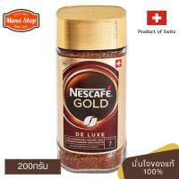 ราคา เนสกาแฟ โกลด์ เดอ ลุกซ์คอฟฟี่ กาแฟสำเร็จรูปชนิดฟรีซดราย​ 200กรัม​ (43426626935)