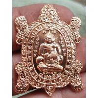 ราคา เหรียญเต่าบูชาครูหลวงพ่อเงินวัดดอนยายหอม ตอกเลขโค้ด เนื้อโลหะผสมพระบ้านๆราคาแบ่งปัน (29862176314)