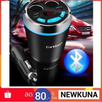 ราคา Earldom Car Bluetooth ฟรีค่าจัดส่ง (997296290)
