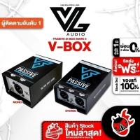 ราคา DIRECT BOX VL Audio MONO PASSIVE, STEREO PASSIVE DI BOX MARK II ,ประกันจากศูนย์ ,ส่งฟรี เต่าเเดง (22541906462)