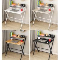 ราคา โต๊ะคอมพิวเตอร์ เขียนหนังสือ ทำงาน พร้อมชั้นวางแบบกาง / พับได้ ขนาด 80x50 cm. (7257656237)