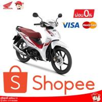 ราคา Honda Wave 110i (2023) ฮอนด้าเวฟ รถมอเตอร์ไซค์ ส่งฟรีกรุงเทพ (9308909461)
