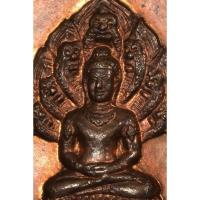 ราคา เหรียญดวงดี (แสตมป์พระโพธิสัตว์พังพระกาฬ / ปรก ๗ เศียร) ปี 2532 บล็อค นิยม มุมขีด รุ่นแรก เนื้อทองแดง (26306709724)