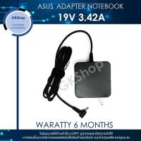 ราคา ASUS ADAPTER NOTEBOOK 19V 3.42A 4.0X1.35 mm รับประกัน 6 เดือน อเดปเตอร์เอสซุสของใหม่มือหนึ่ง (23472388014)